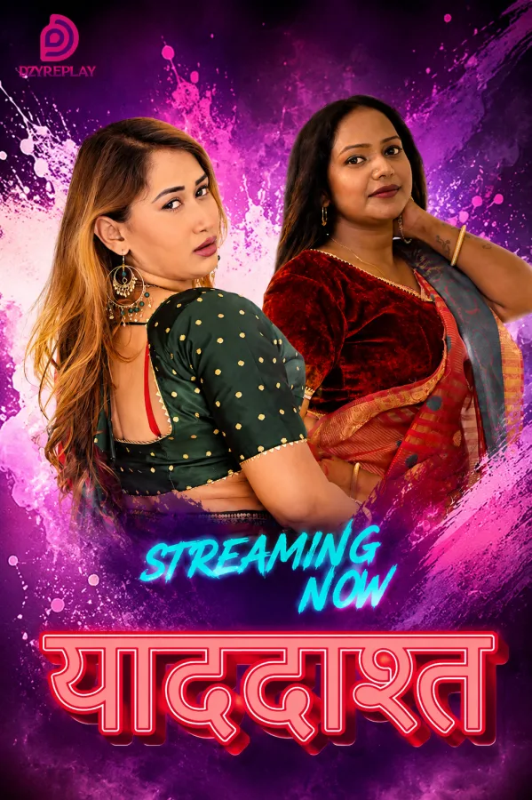 Yaaddasht (2026) Full TV Series Review, Plot & Streaming Guide